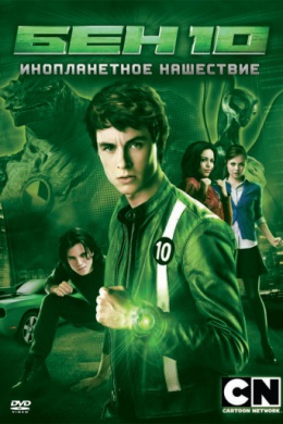 posterpic
