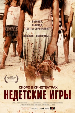 posterpic