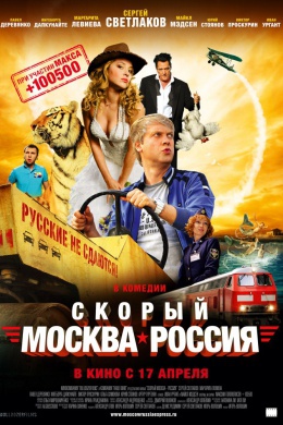posterpic