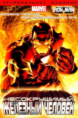 posterpic