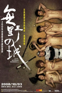 posterpic