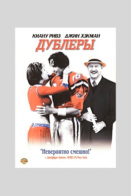 posterpic