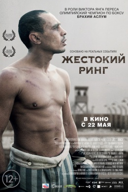 posterpic