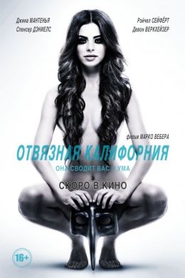 posterpic