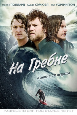 posterpic