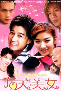 posterpic