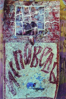 posterpic