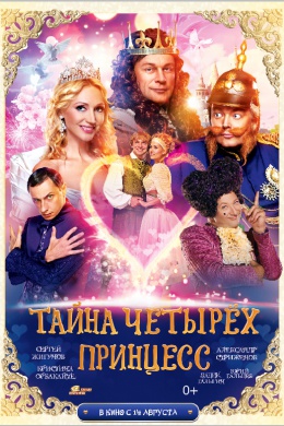 posterpic