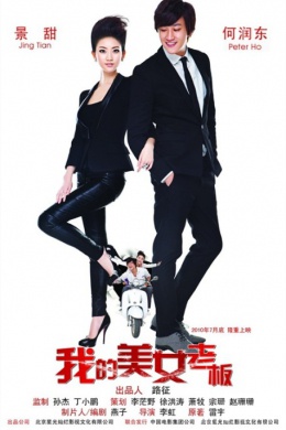 posterpic