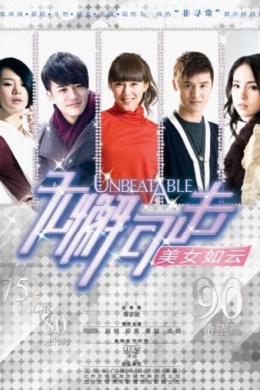 posterpic