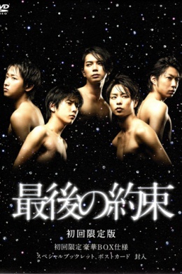 posterpic