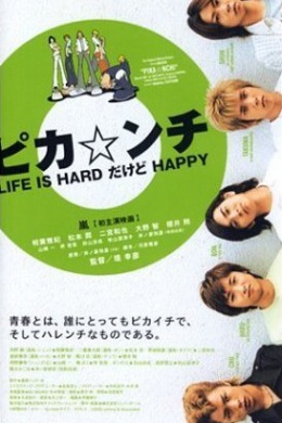 posterpic