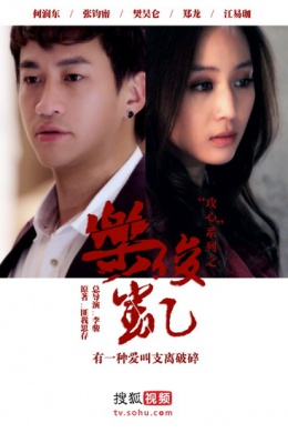 posterpic