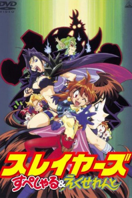 posterpic
