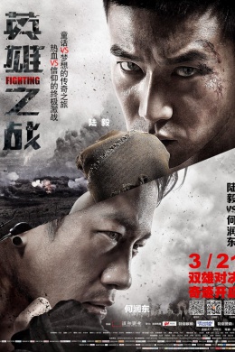 posterpic