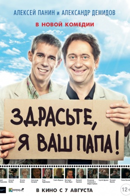 posterpic