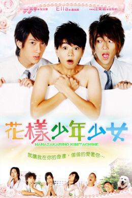 posterpic