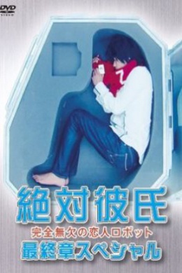 posterpic