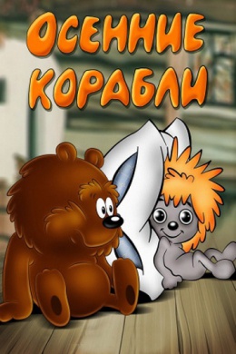 posterpic