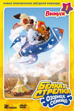 posterpic