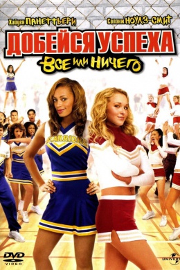 posterpic