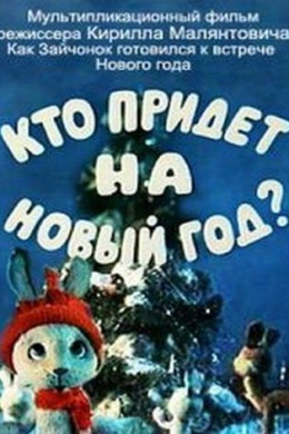 posterpic