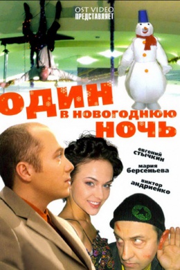 posterpic
