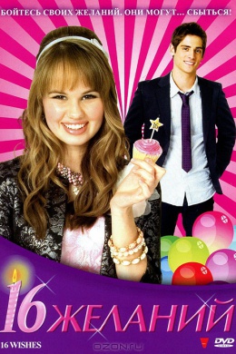 posterpic
