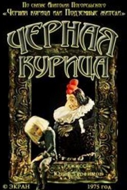 posterpic