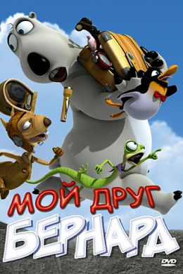 posterpic