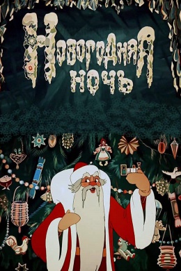 posterpic