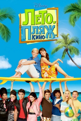 posterpic