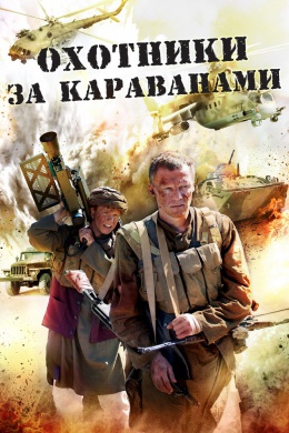 posterpic