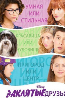 posterpic