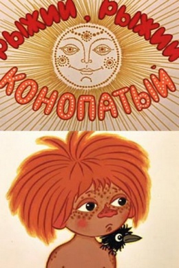 posterpic