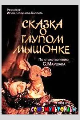 posterpic