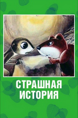 posterpic