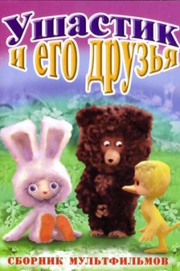 posterpic