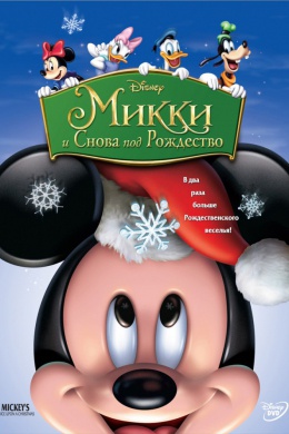 posterpic