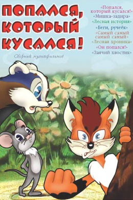 posterpic