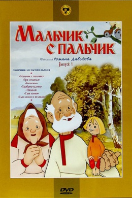 posterpic