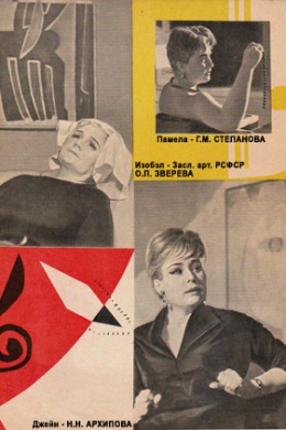 posterpic