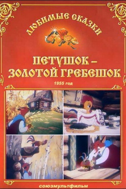 posterpic