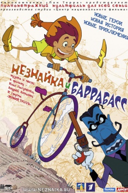 posterpic