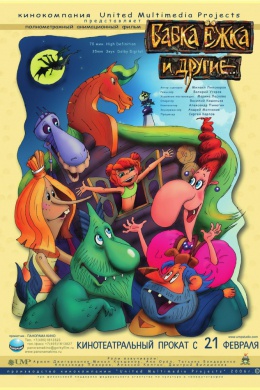 posterpic
