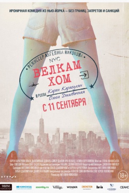 posterpic