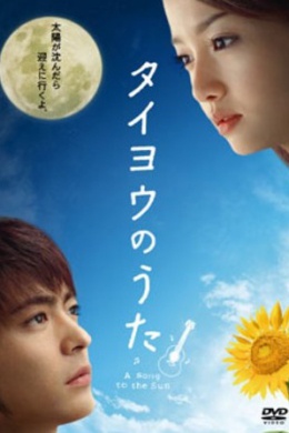posterpic