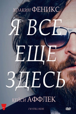 posterpic