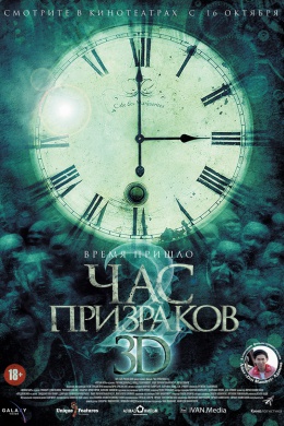 posterpic