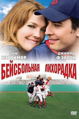 posterpic